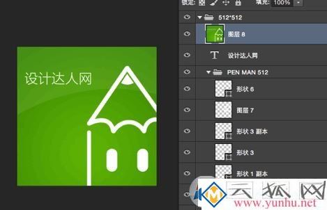 ps快捷键常用表实用表