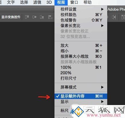 ps快捷键常用表实用表