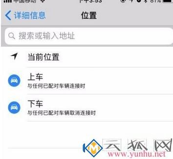 苹果提醒事项怎么用？苹果提醒事项详细使用方法
