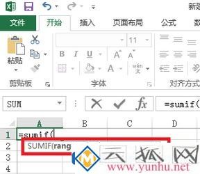 sumif怎么用？Excel sumif函数包学包会教程