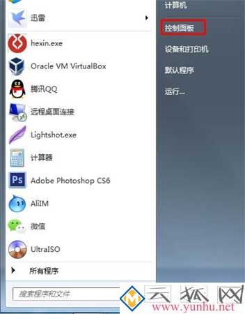 Win7放大镜功能在哪里,电脑怎么打开放大镜功能