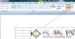 用word怎么做表格?小编教你在Word中画表格的详细操作方法