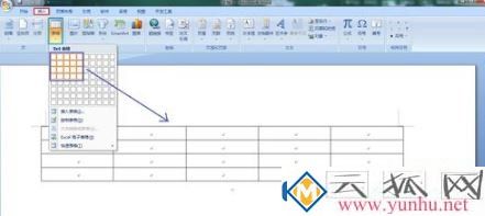 用word怎么做表格?小编教你在Word中画表格的详细操作方法
