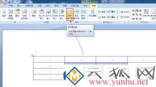 用word怎么做表格?小编教你在Word中画表格的详细操作方法