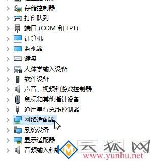 Win10系统无线热点一直显示：正在断开连接 该怎么办？