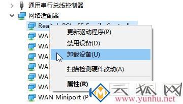Win10系统无线热点一直显示：正在断开连接 该怎么办？