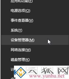 Win10系统无线热点一直显示：正在断开连接 该怎么办？