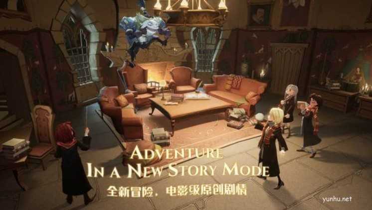 哈利波特魔法觉醒魔咒交换怎么玩？