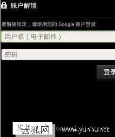 忘记手机锁屏密码怎么办？安卓和苹果手机解锁方法