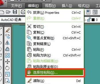cad中怎么导入exce表格？excel导入cad图文教程