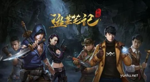 新盗墓笔记点星怎么玩？