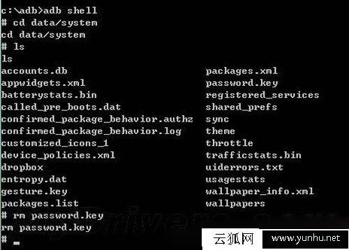 安卓手机忘记密码怎么解锁？三种方法帮你找回忘记的手机密码！
