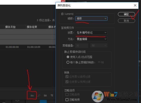 pr怎么导入字幕?教你pr批量导入字幕操作方法