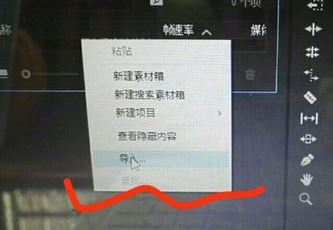 pr怎么导入字幕?教你pr批量导入字幕操作方法