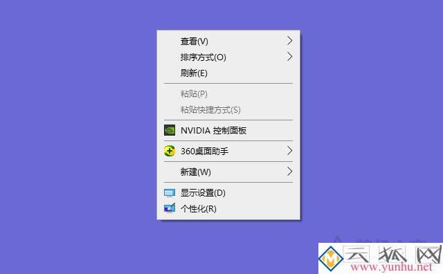 笔记本电脑屏幕横过来了怎么办？笔记本电脑屏幕倒过来了恢复方法
