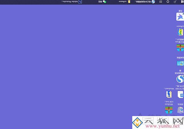 笔记本电脑屏幕横过来了？笔记本电脑屏幕倒过来了怎么恢复