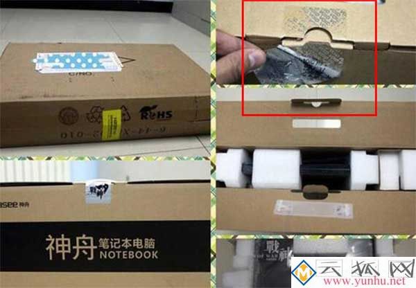 笔记本定制版行么?笔记本标配版和定制版的区别与利弊分析