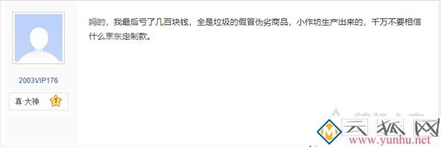 笔记本定制版行么?笔记本标配版和定制版的区别与利弊分析