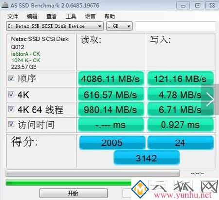 固态硬盘写入速度慢