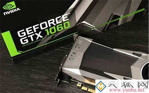 GTX1660和GTX1060哪个好？GTX1660和1060性能评测