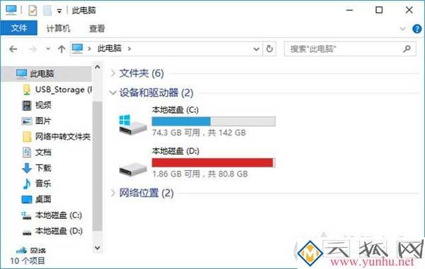 电脑固态硬盘装系统要不要分区?固态硬盘怎样分区好