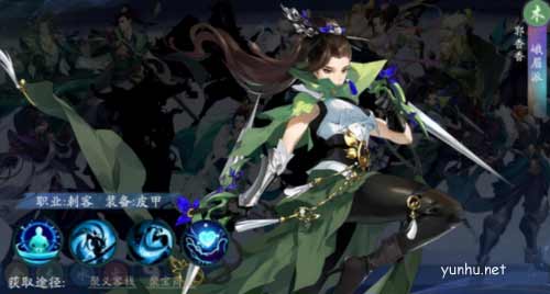 武林闲侠阵容怎么搭配?(图文)