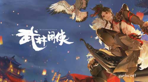 武林闲侠阵容怎么搭配?(图文)