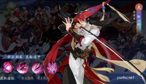 武林闲侠阵容怎么搭配?(图文)