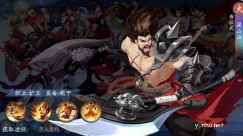 武林闲侠阵容怎么搭配?(图文)