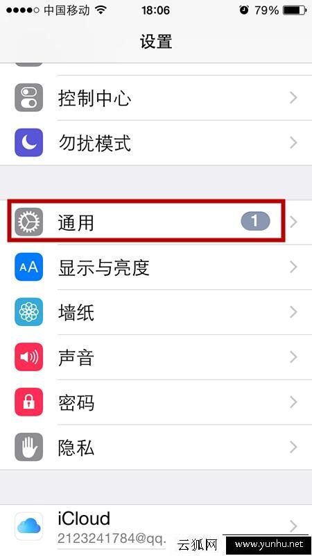 苹果iPhone和安卓系统的手机查看MAC地址的方法