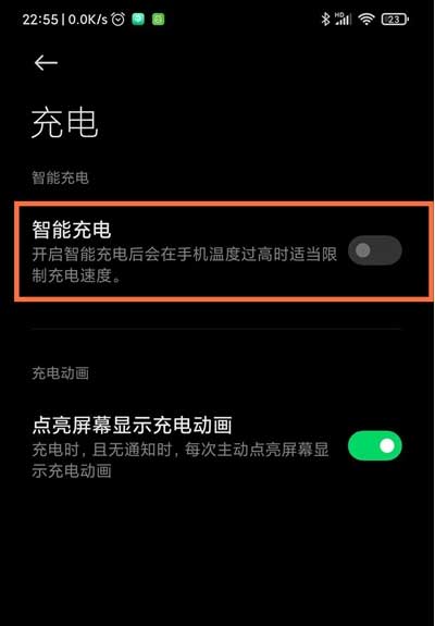 黑鲨4spro充电慢-有办法解决充电慢的问题吗(图文)