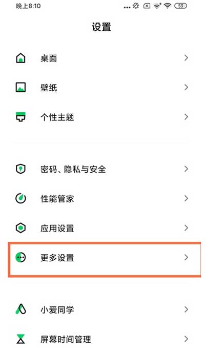 黑鲨4spro充电慢-有办法解决充电慢的问题吗(图文)