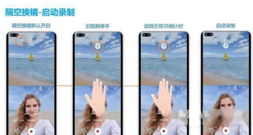 荣耀60怎么隔空换镜-支持隔空操作吗(图文)