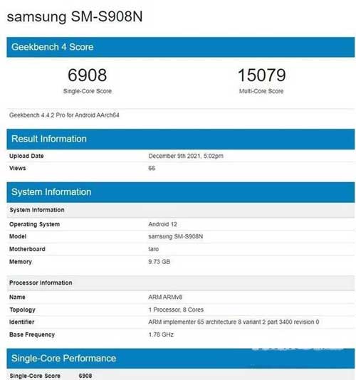 三星S22Ultra跑分多少-跑分详情(图文)