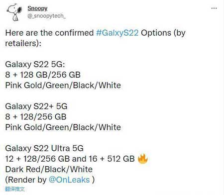 三星s22+有什么颜色-哪个配色更好看(图文)
