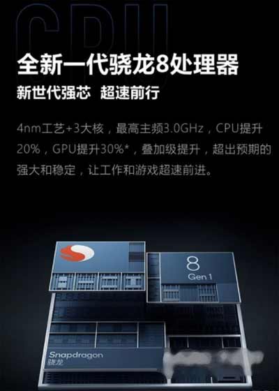 摩托罗拉edgeX30性能怎么样-手机性能评测(图文)