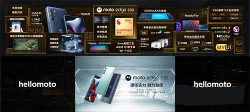 摩托罗拉edgeS30变形金刚联名版外形怎么样-(图文)