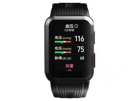 华为WatchD什么时候上市-发布时间(图文)