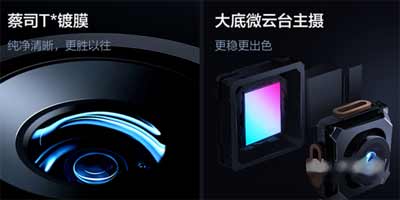 vivoX70t和vivoX70参数对比区别是什么-(图文)