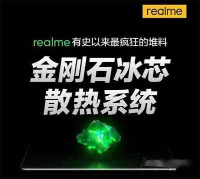 真我GTneo2s什么时候上市-发布时间(图文)