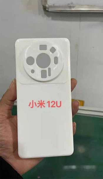 小米12Ultra外观怎么样-外观详情(图文)