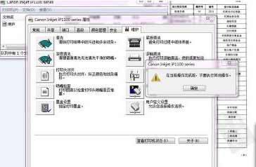 如何安装打印机连供墨盒(图文)