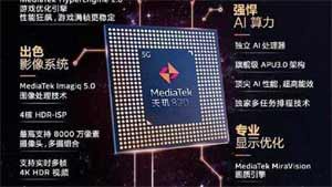 骁龙695相当于麒麟多少-差距大吗-性能分析(图文)