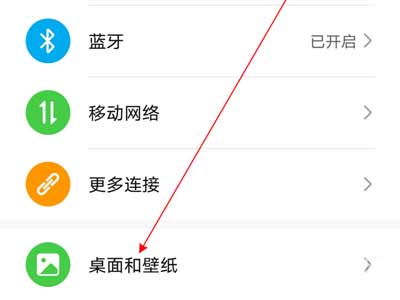荣耀60Pro怎么设置息屏显示(图文)