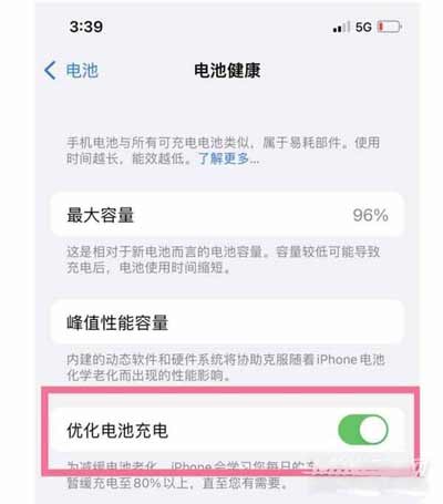 iphone13promax第一次充电注意事项有哪些地方(图文)