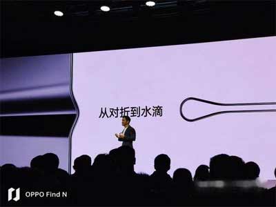 OPPOFindN折叠屏手机折痕严重吗-采用什么样的技术(图文)