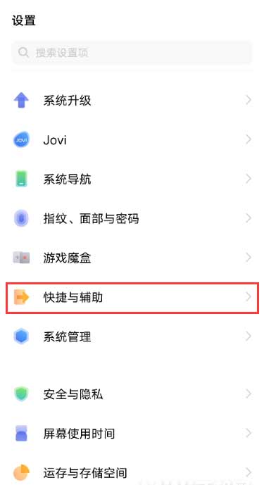 vivos12怎么开视频美颜-在哪里设置手机的美颜(图文)