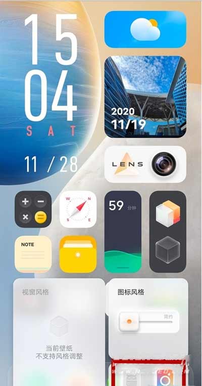vivos12怎么设置经典桌面-经典桌面开启方式(图文)