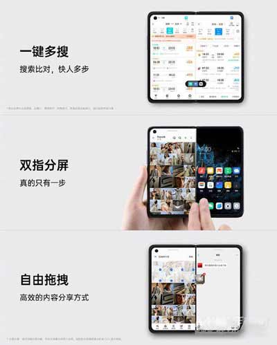 折叠屏手机oppofindN真机上手测评(图文)