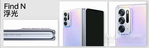 折叠屏手机oppofindN真机上手测评(图文)